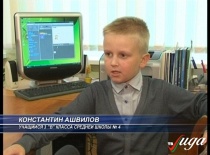 School Students in Lida Learn How to Program