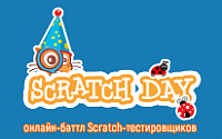 SCRATCH WEEK 2020 in Belarus. The second day.